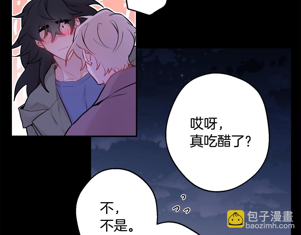第28话 喜欢你的味道18