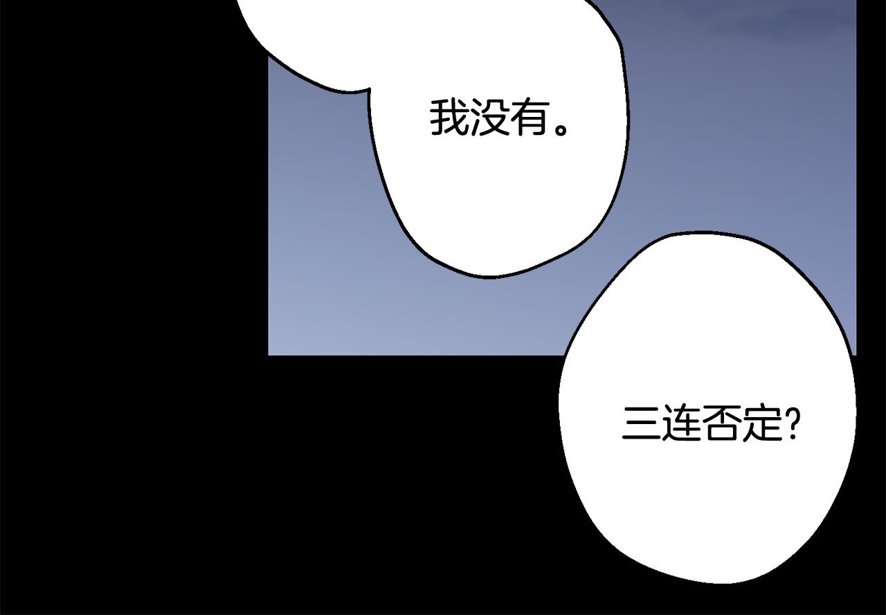 第28话 喜欢你的味道19