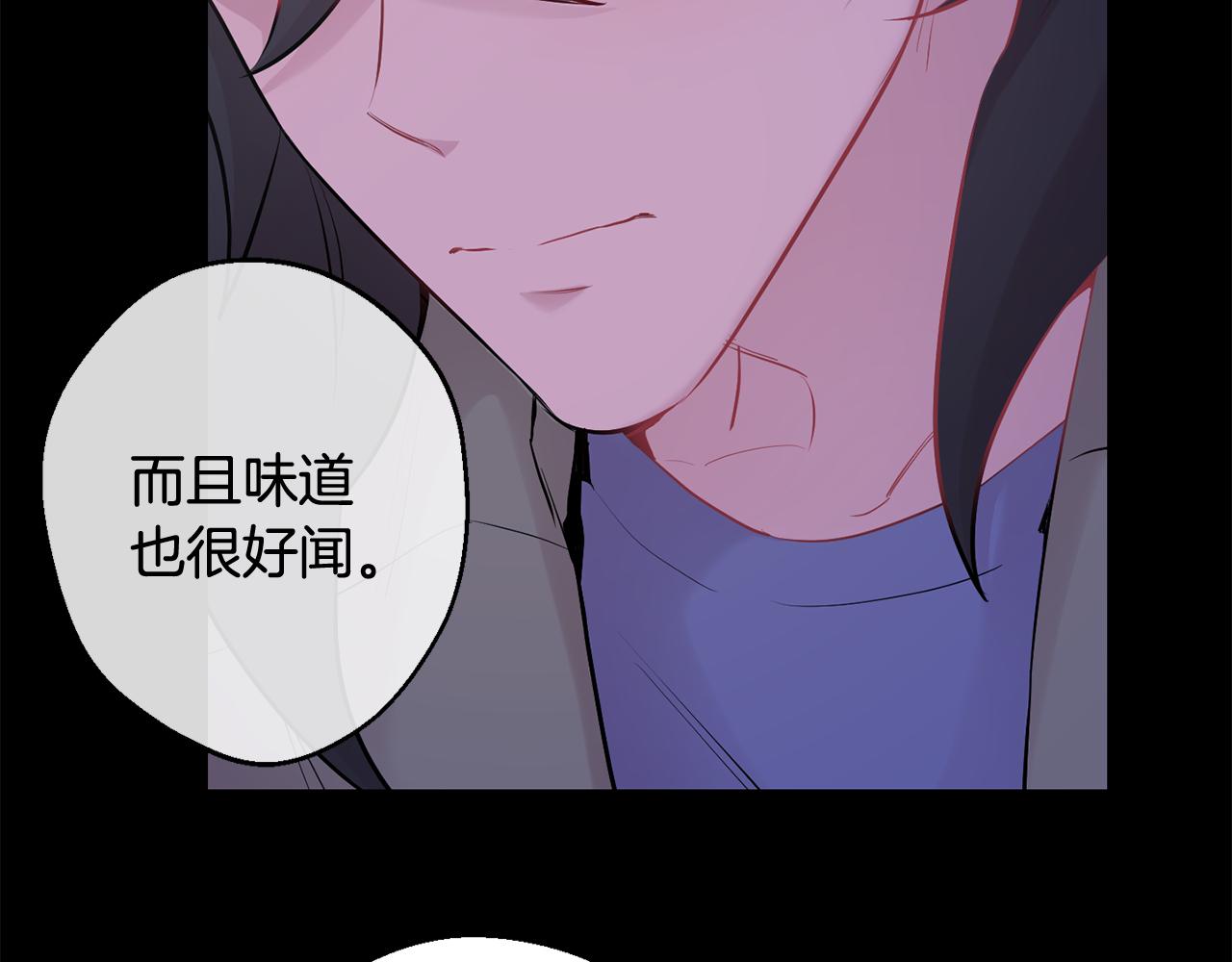 第28话 喜欢你的味道22