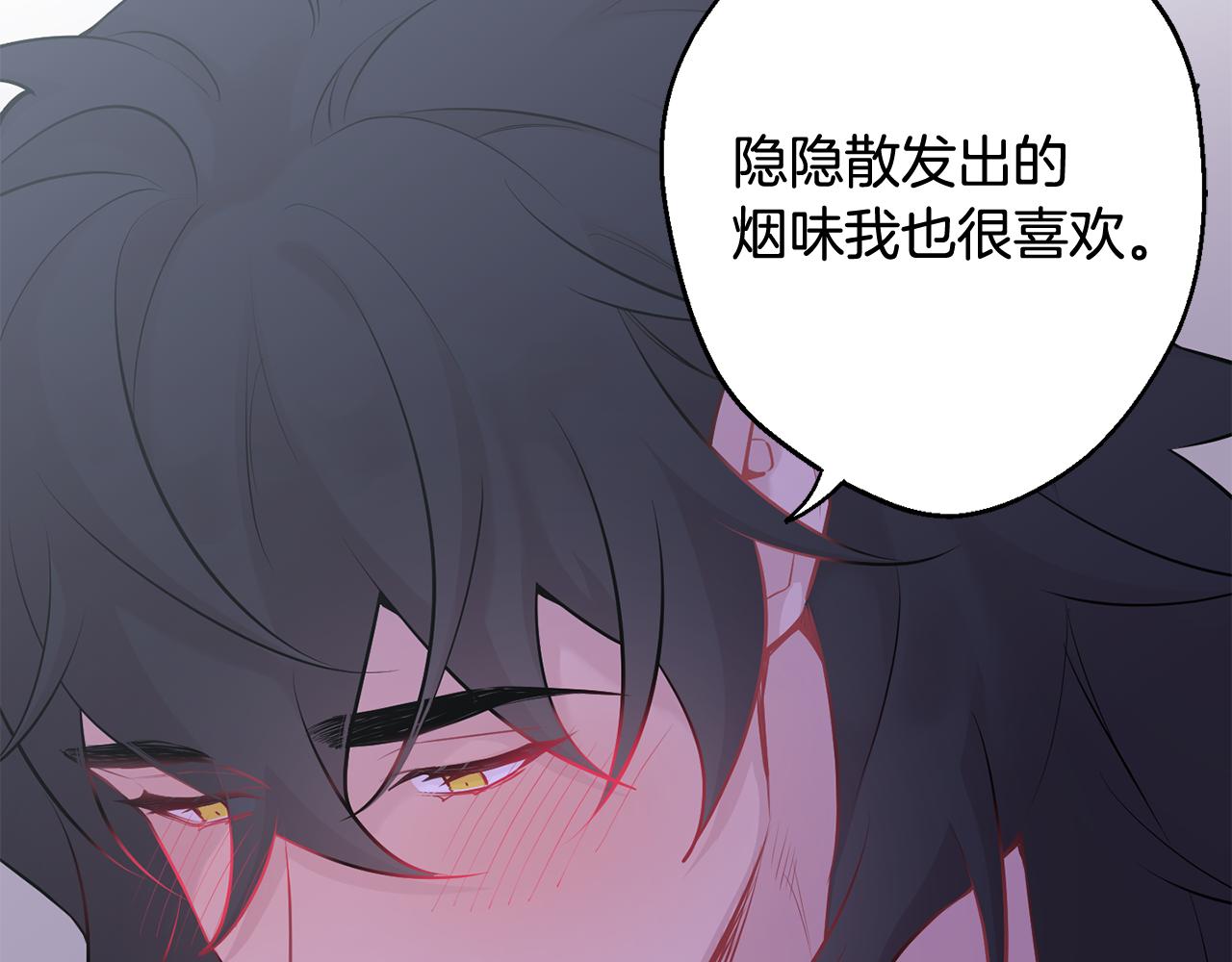 第28话 喜欢你的味道26