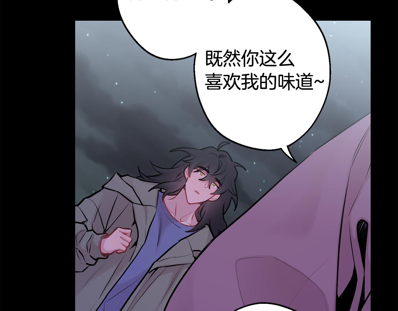 第28话 喜欢你的味道32
