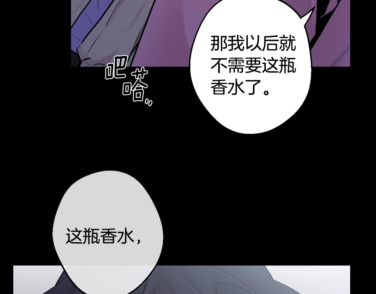 第28话 喜欢你的味道33