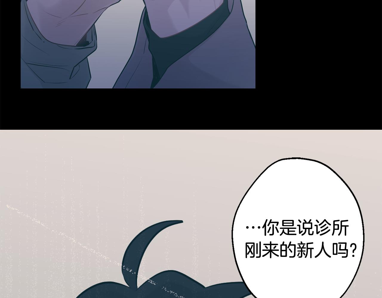 第28话 喜欢你的味道4