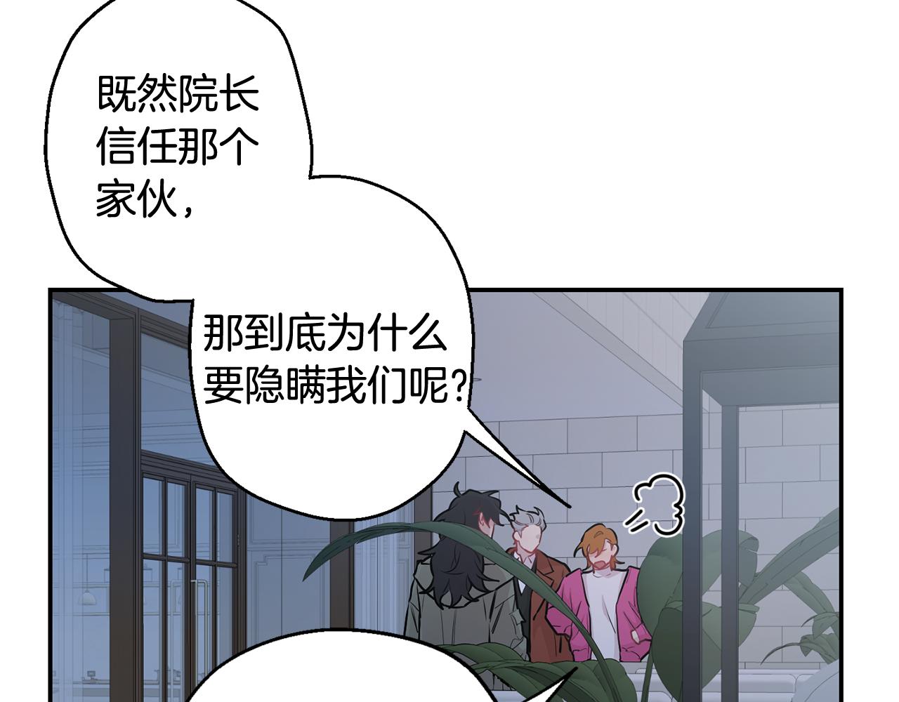 第28话 喜欢你的味道63