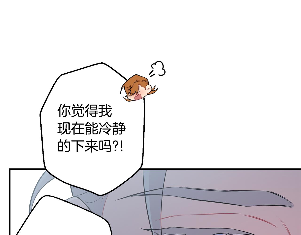第28话 喜欢你的味道65