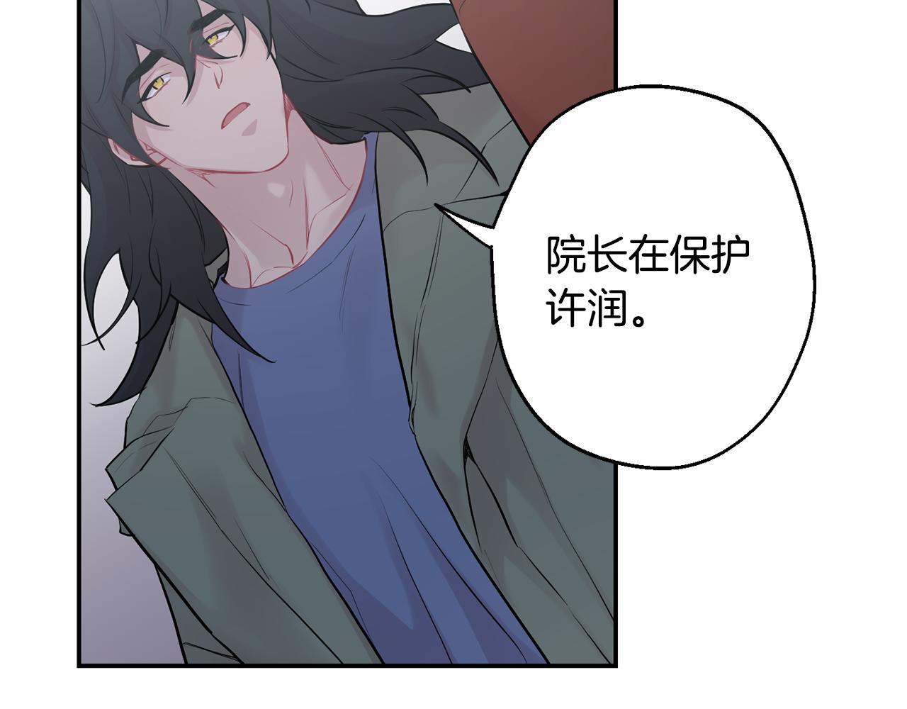 第28话 喜欢你的味道67