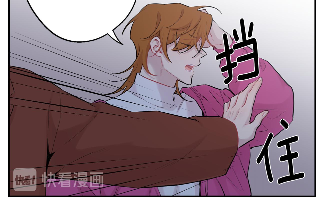 第28话 喜欢你的味道73