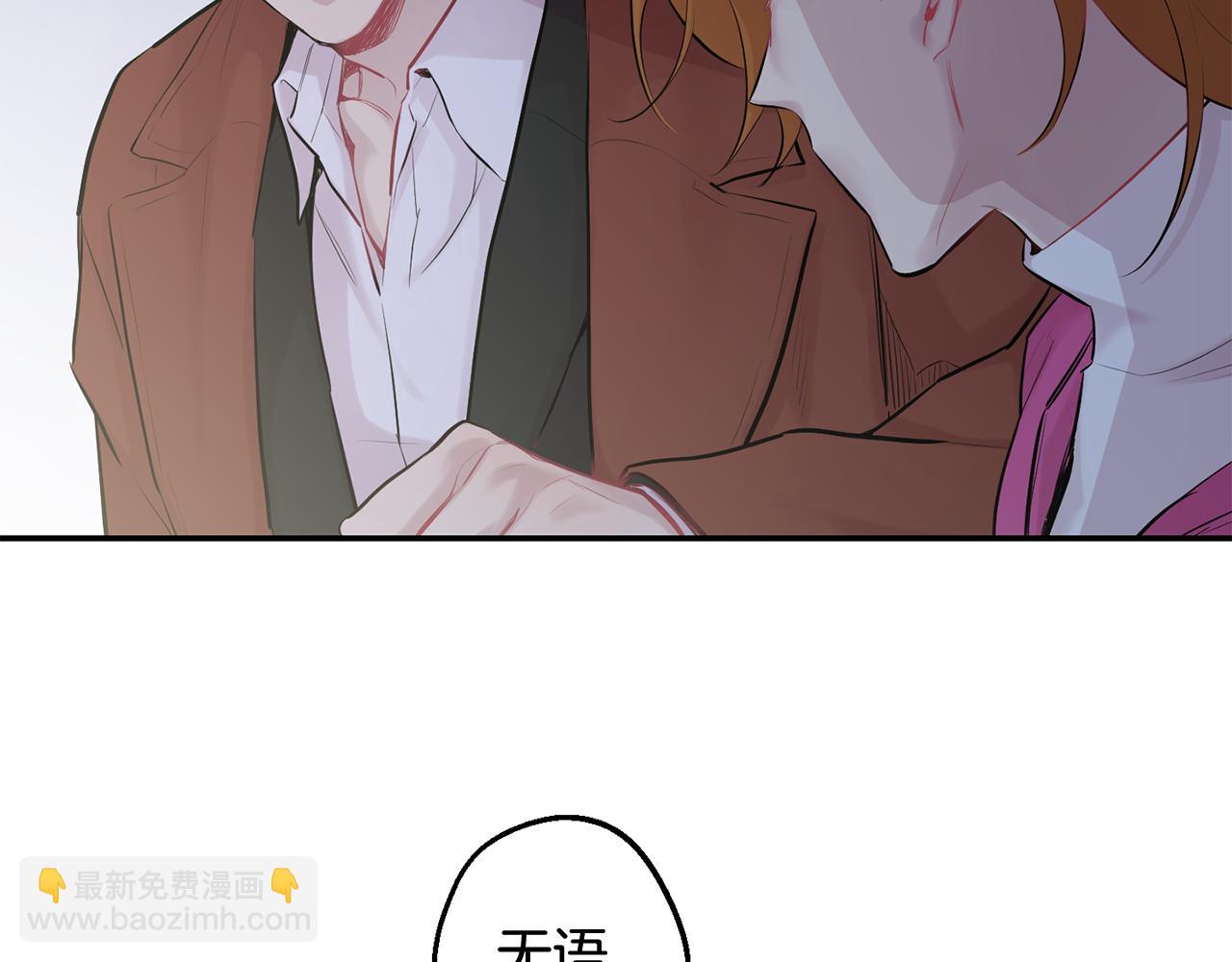 第28话 喜欢你的味道75
