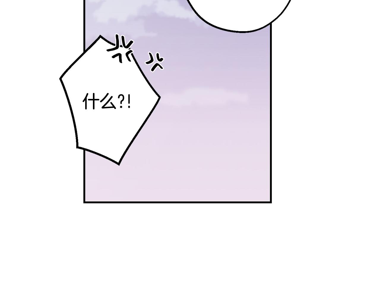第28话 喜欢你的味道77