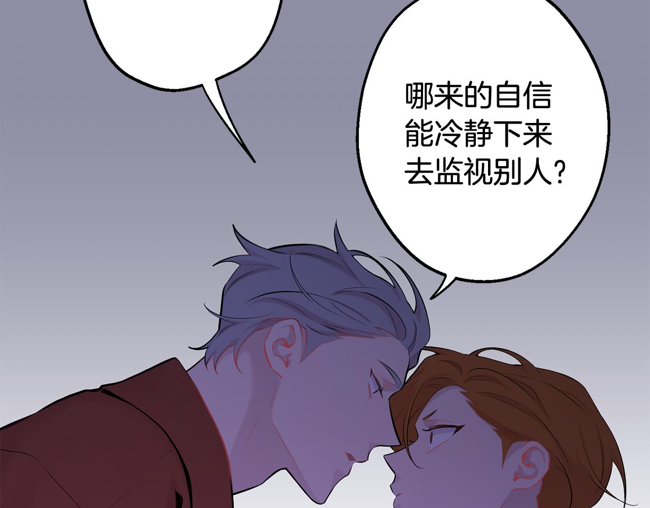第28话 喜欢你的味道79
