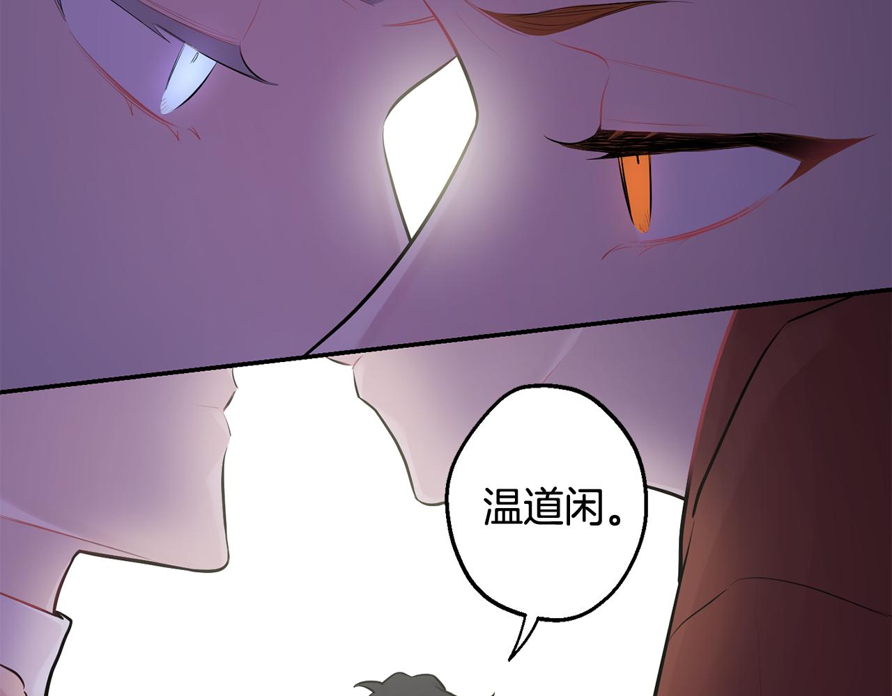 第28话 喜欢你的味道81