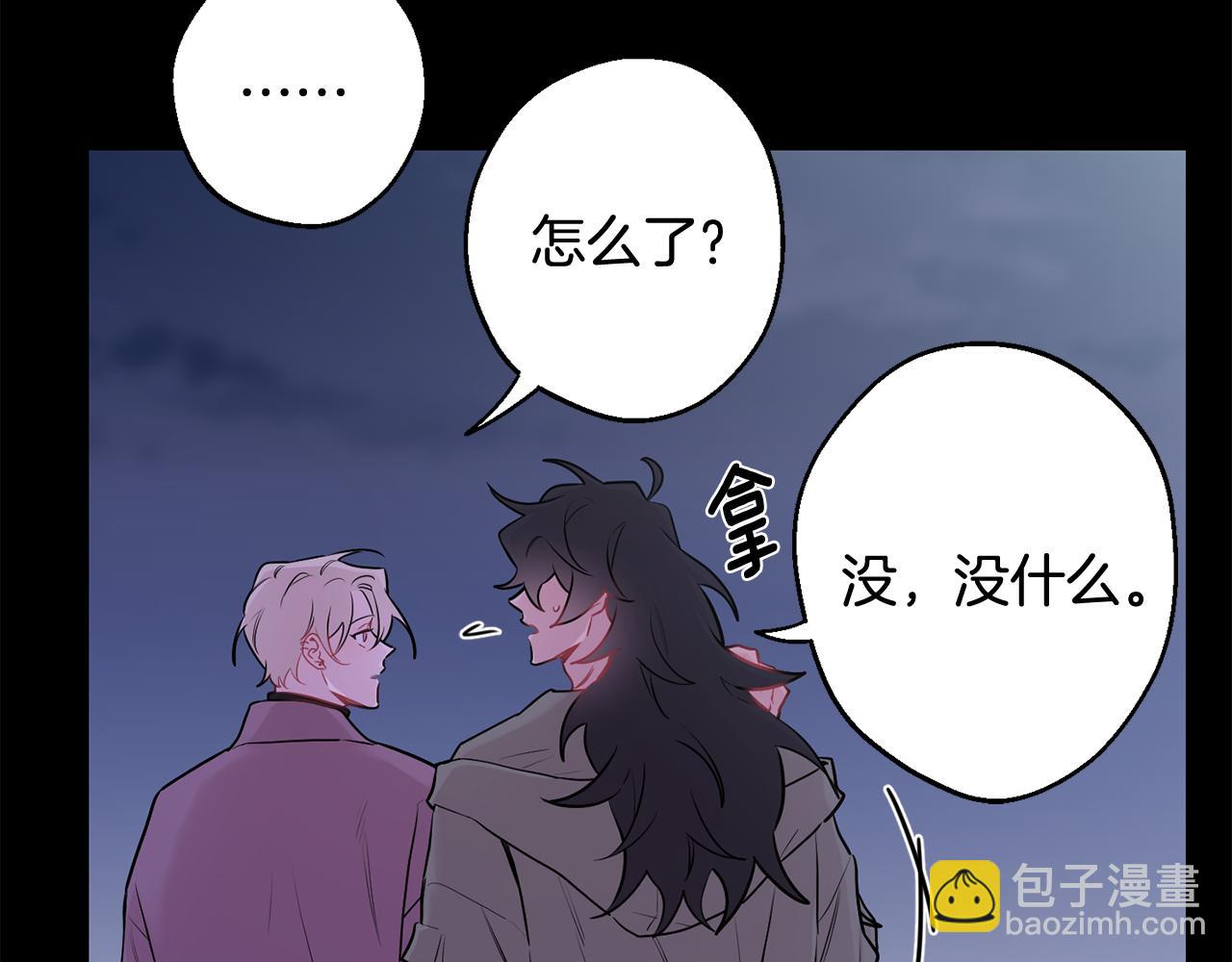 第28话 喜欢你的味道9
