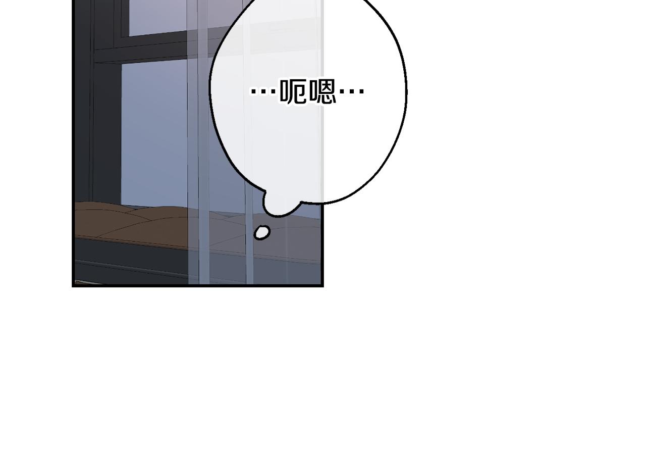 第28话 喜欢你的味道91