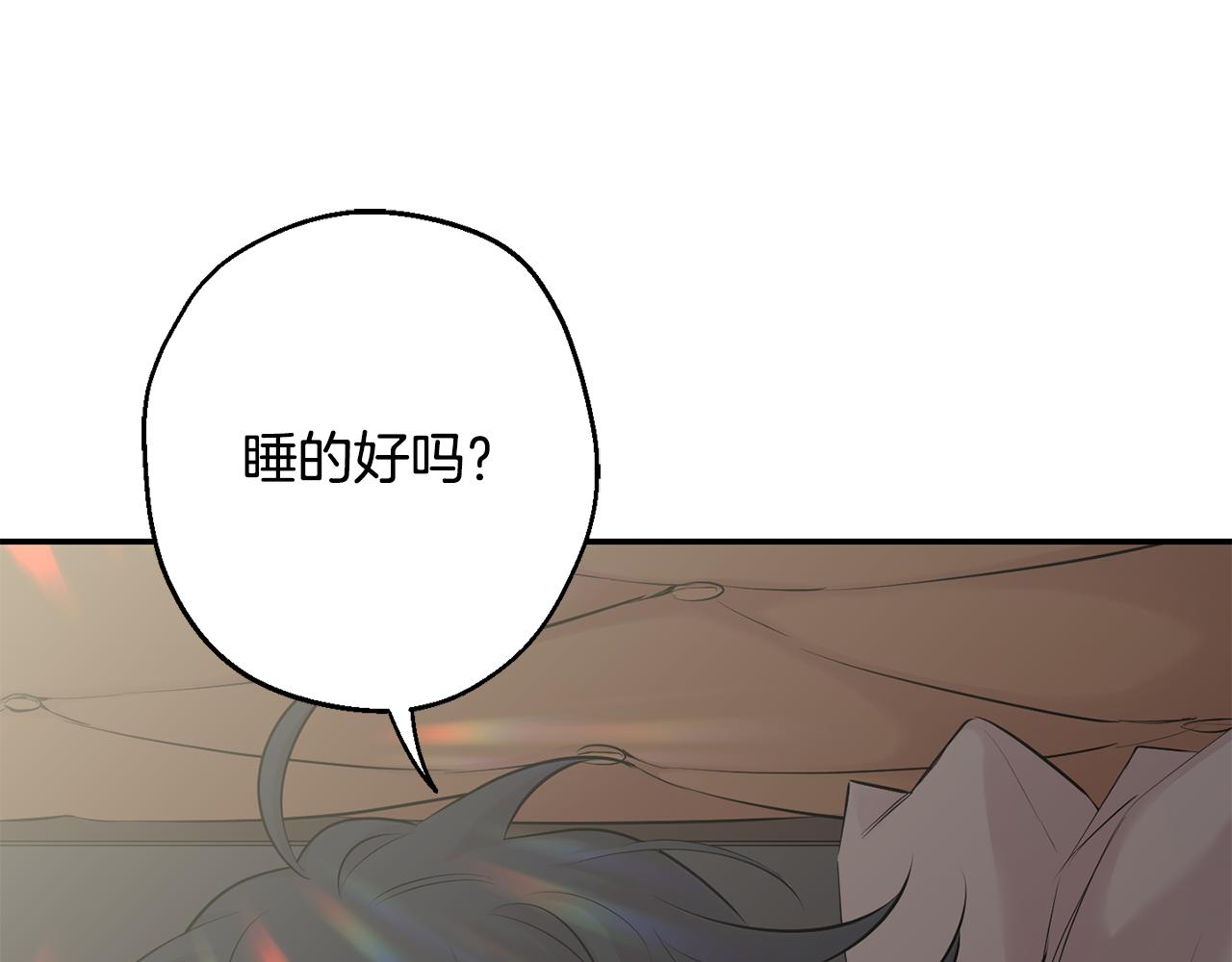 第28话 喜欢你的味道92
