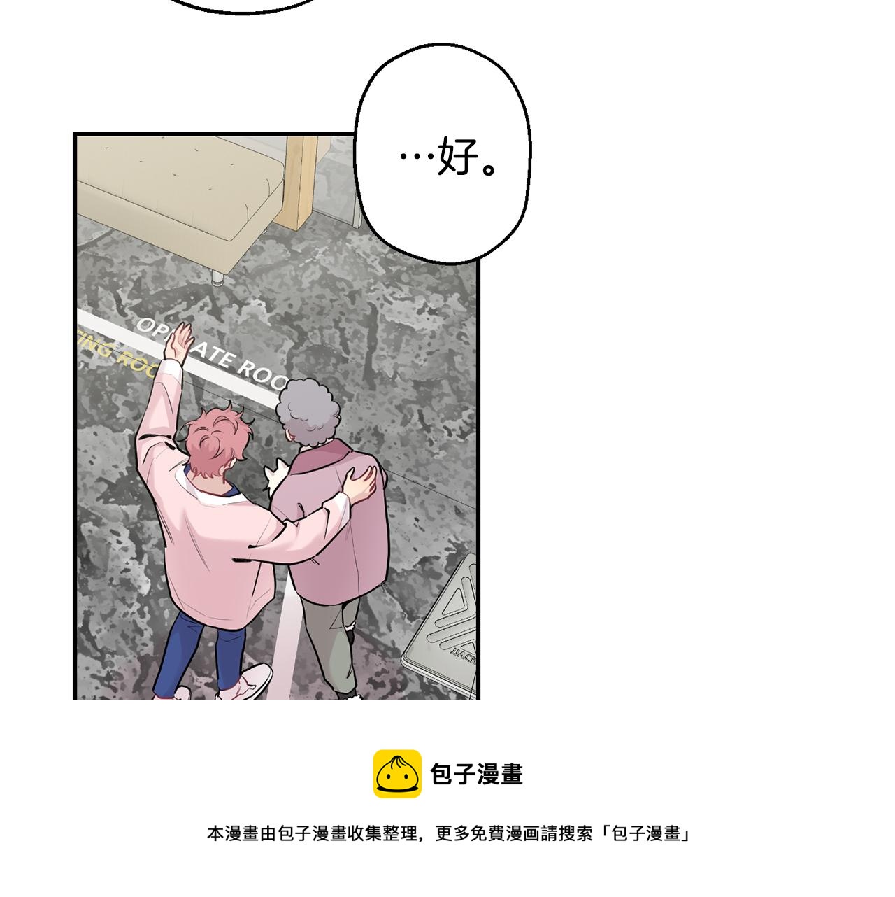 第29话 心动约会102