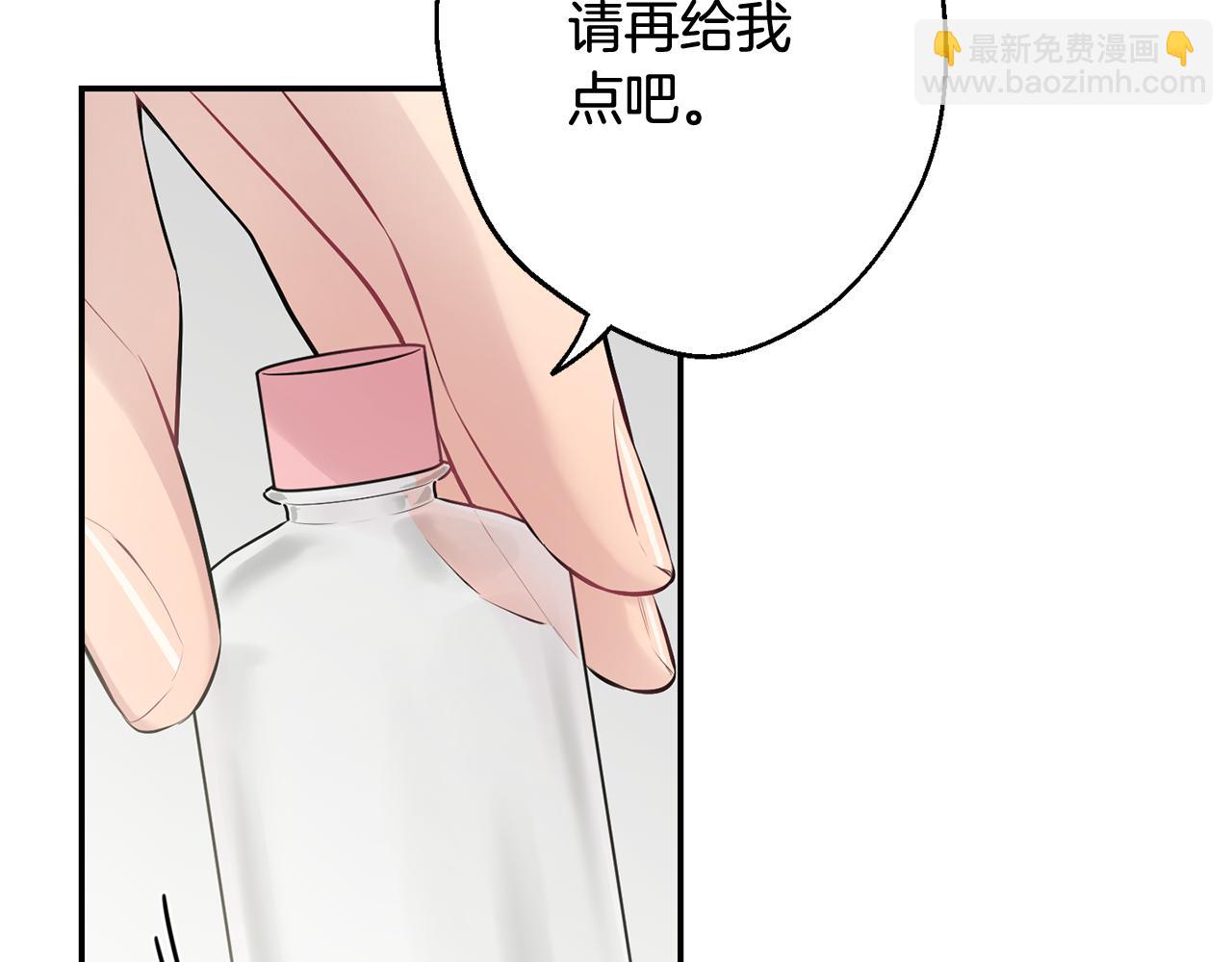 第29话 心动约会113