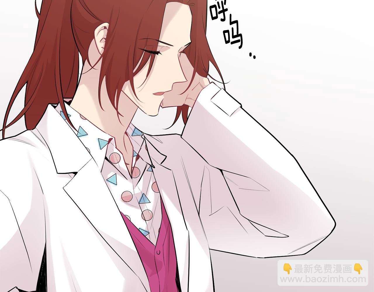 第29话 心动约会137
