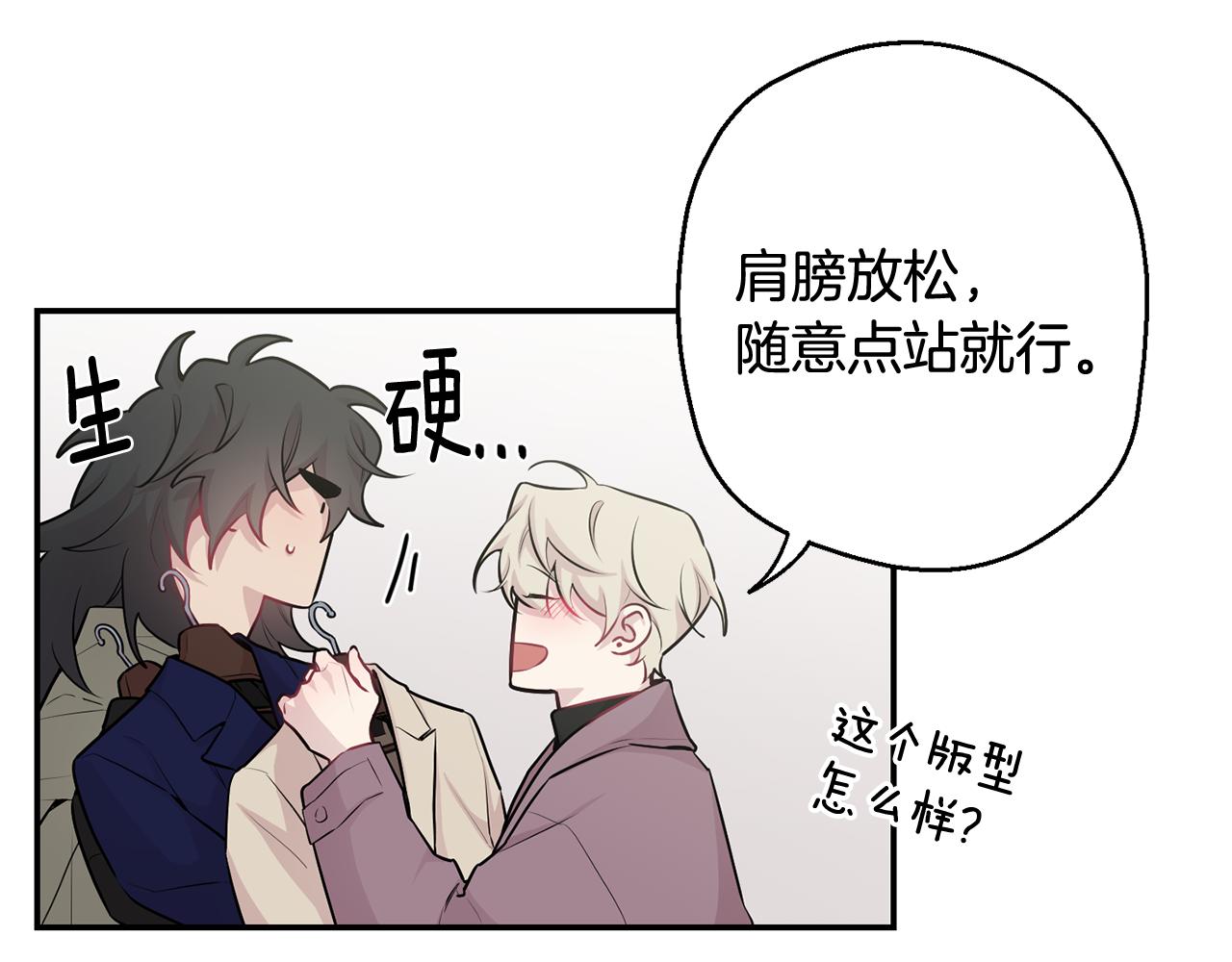 第29话 心动约会58