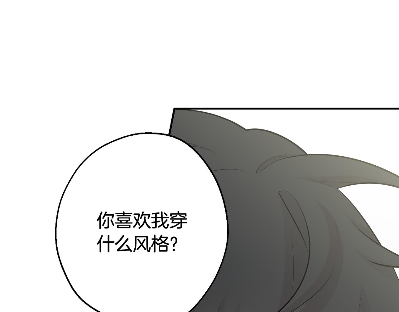 第29话 心动约会66