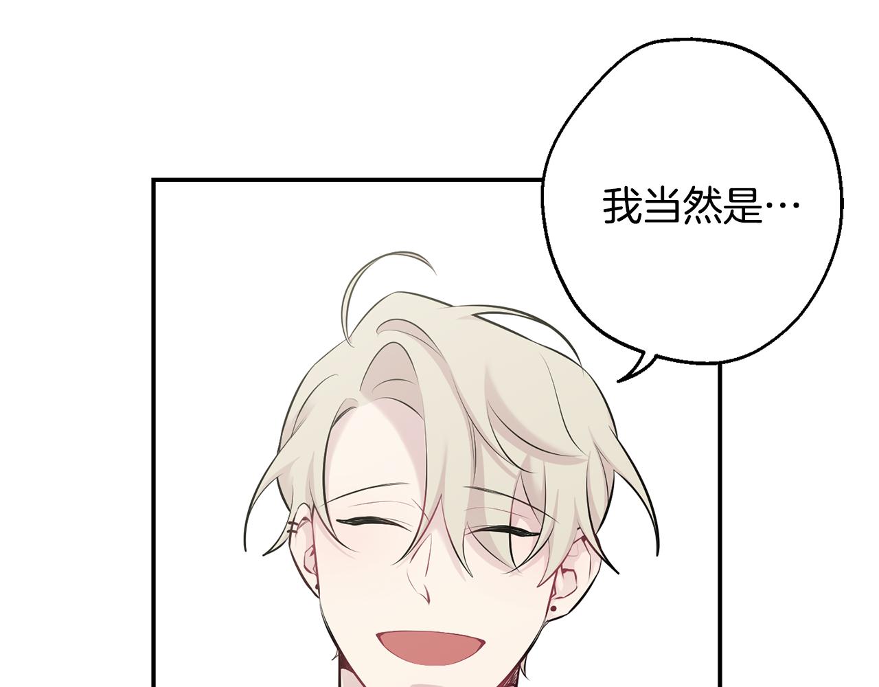 第29话 心动约会69