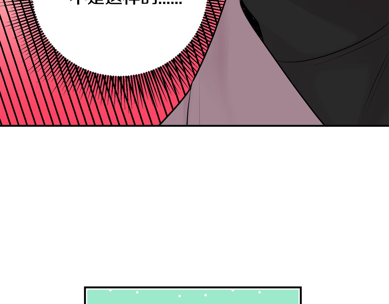 第29话 心动约会74