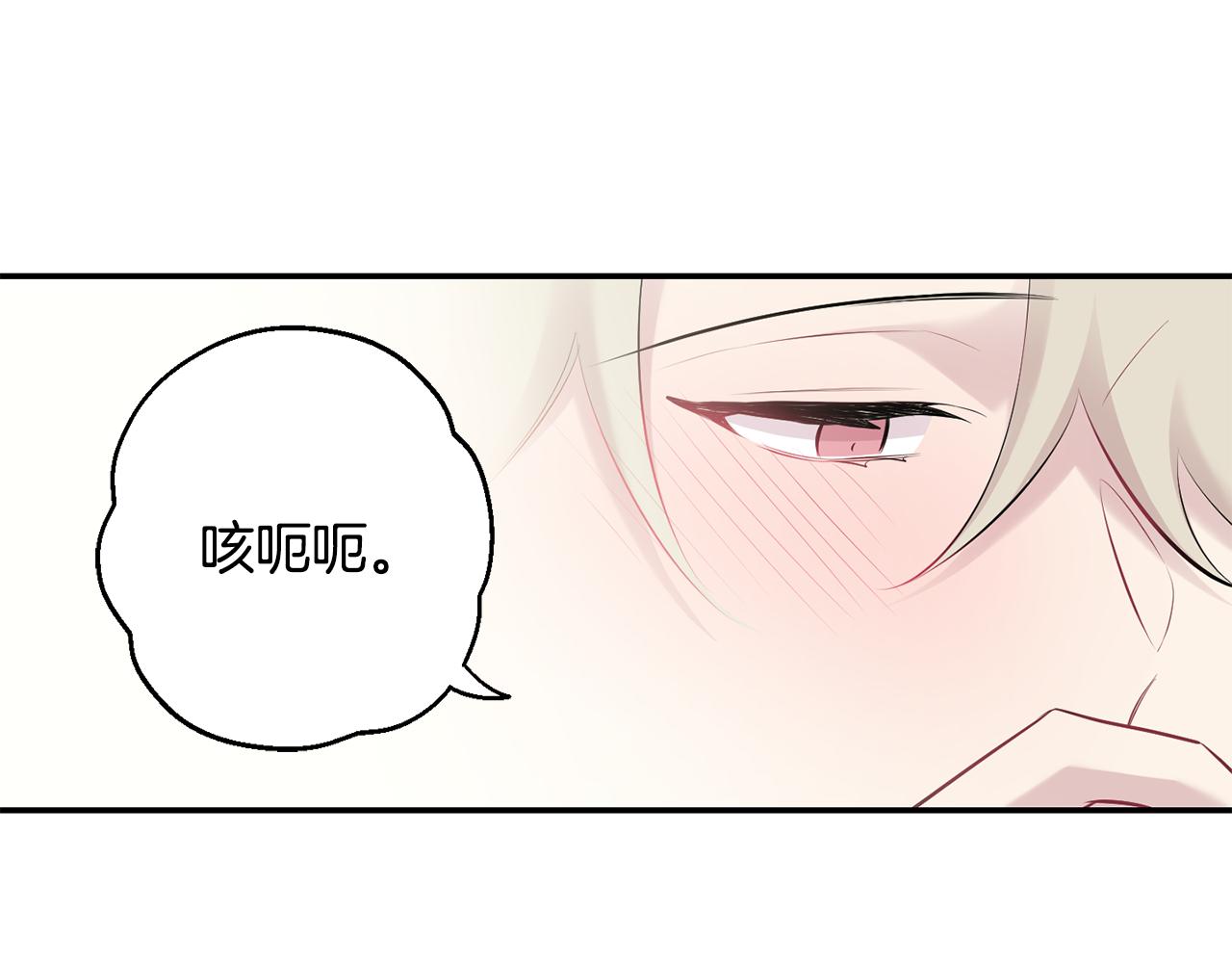 第29话 心动约会76