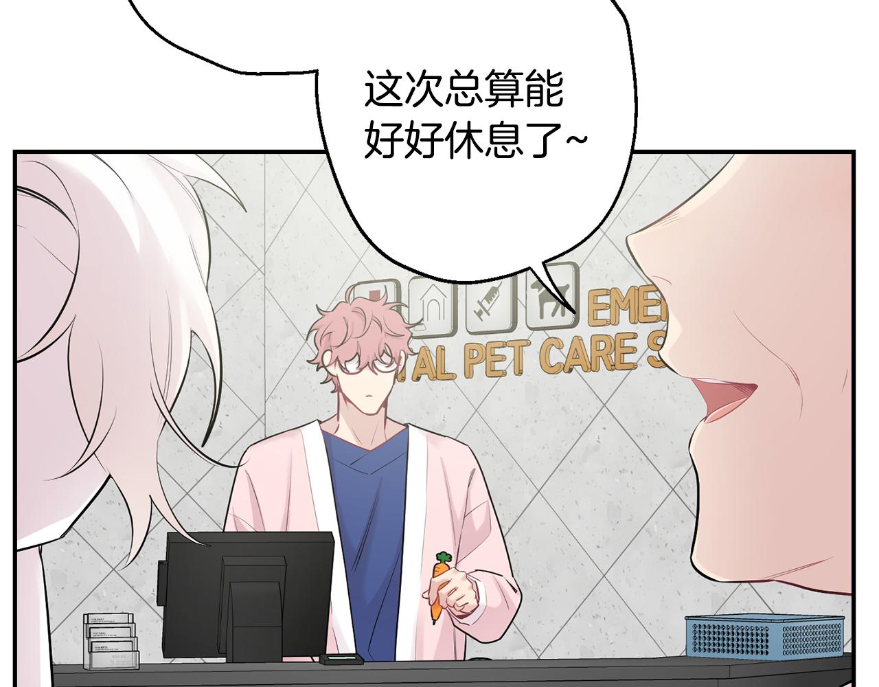 第29话 心动约会92