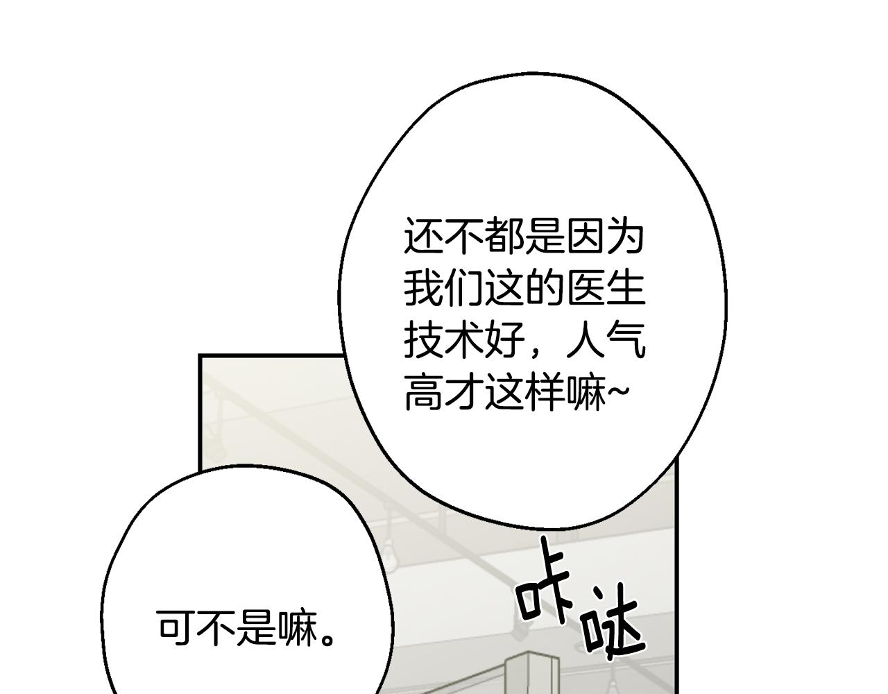 第29话 心动约会96