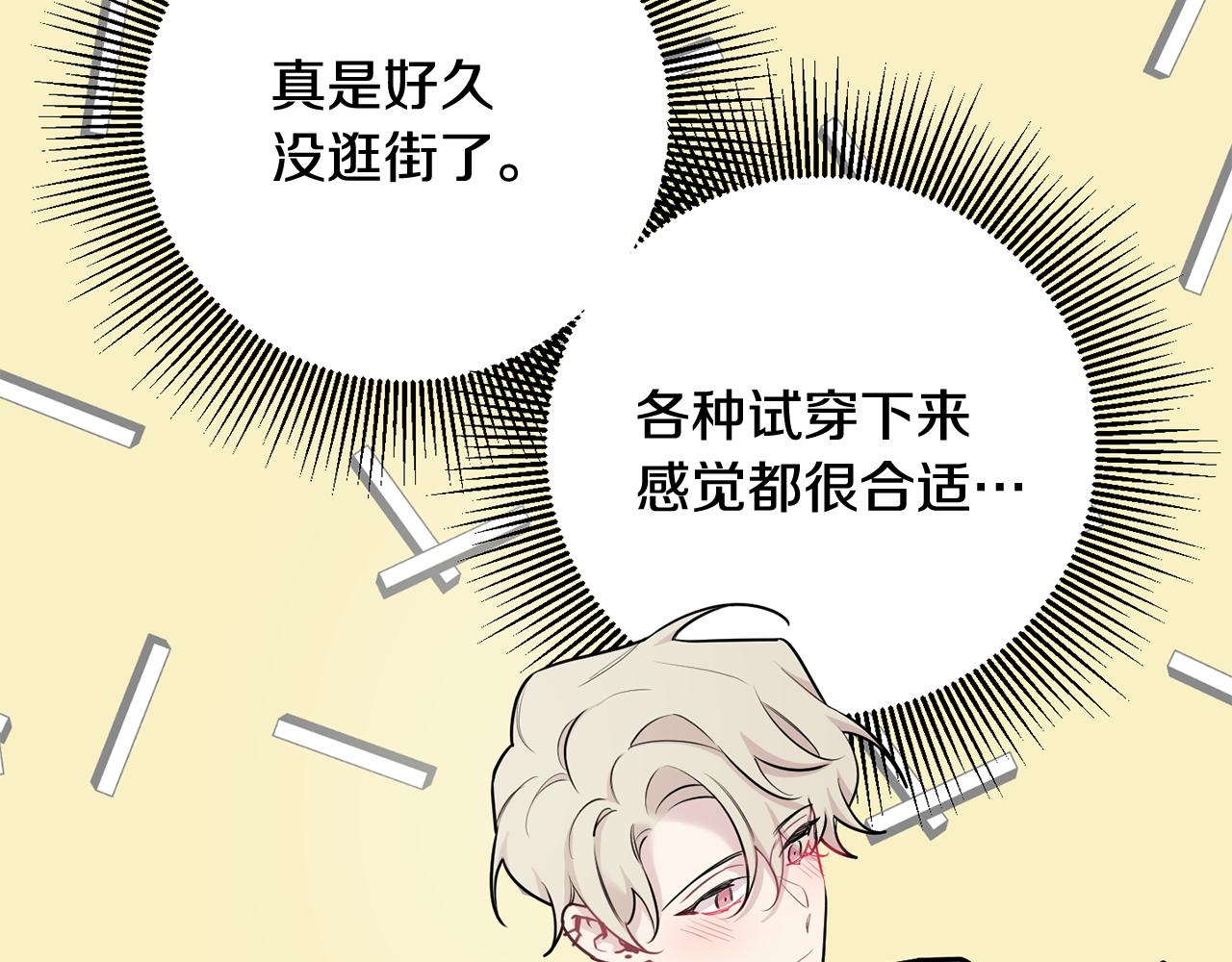 第30话 双重间谍118
