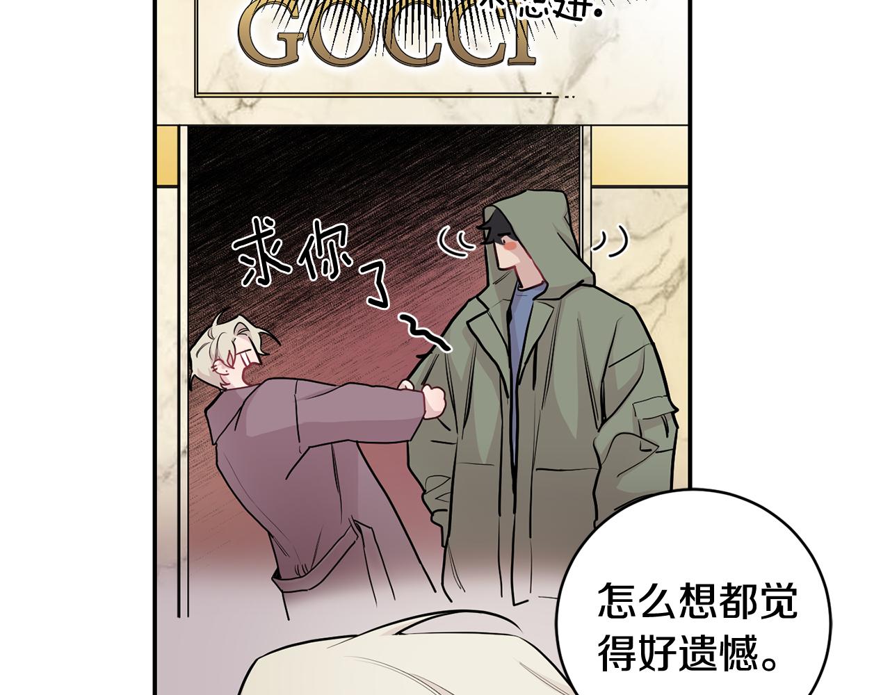 第30话 双重间谍121