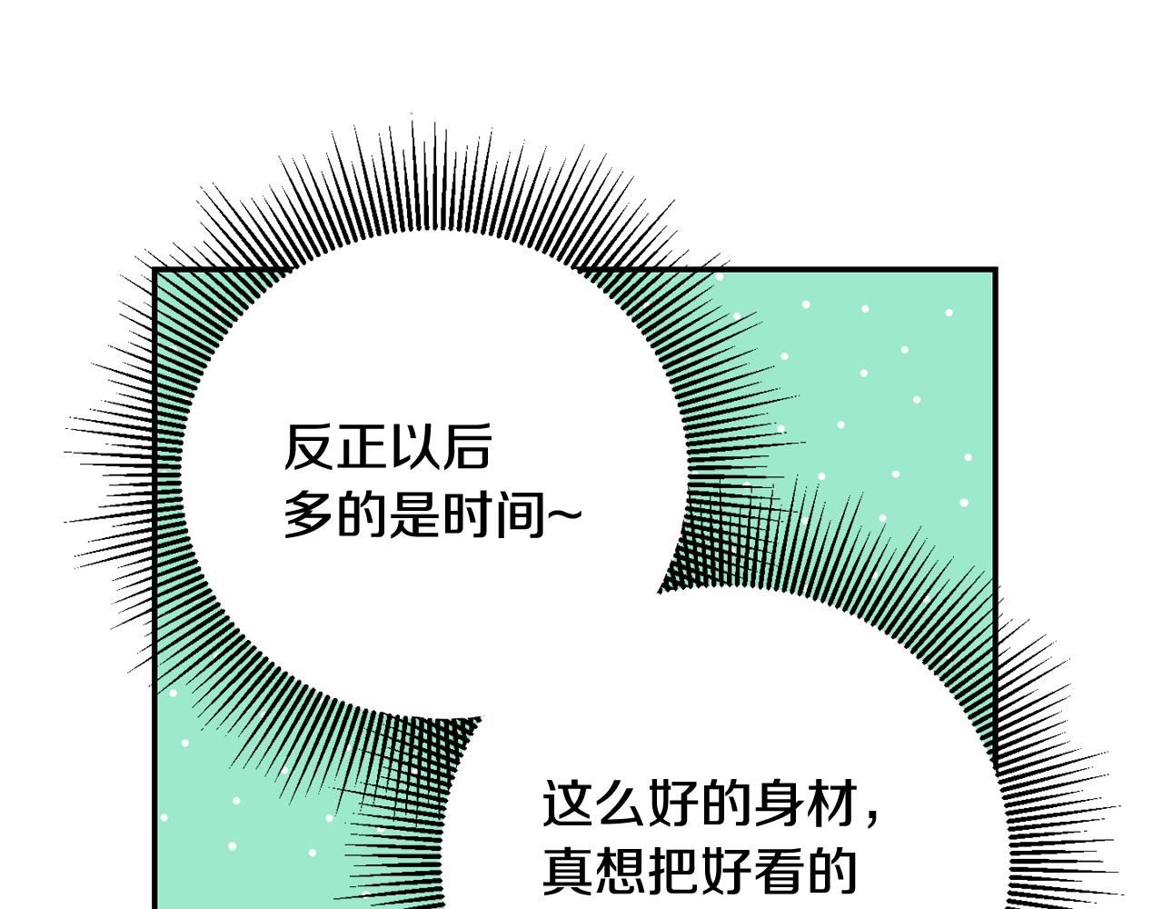 第30话 双重间谍125