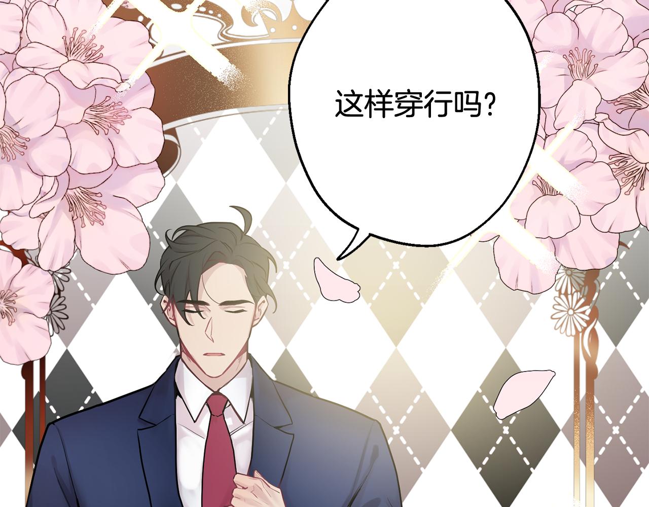 第30话 双重间谍129