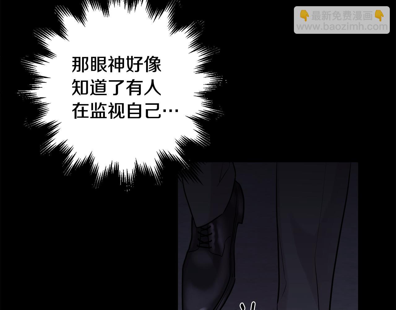 第30话 双重间谍27
