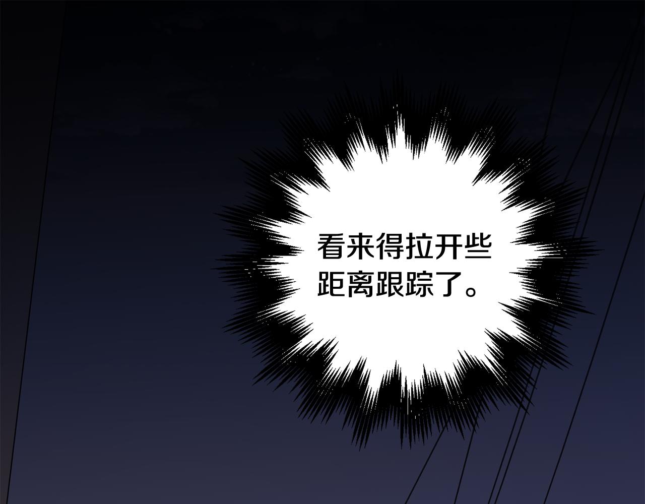 第30话 双重间谍29