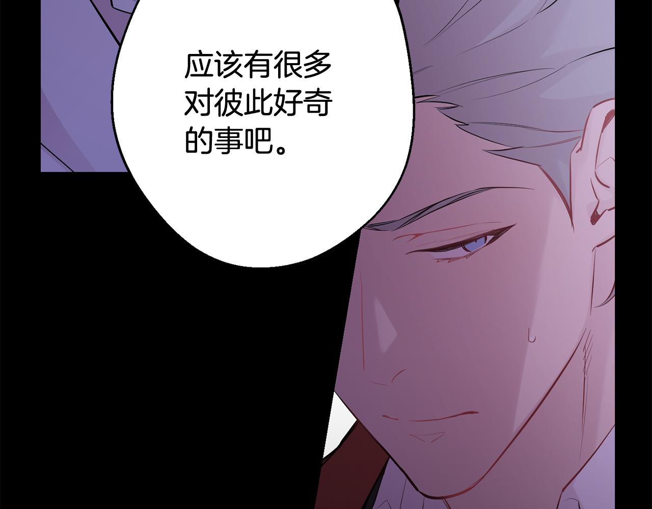 第30话 双重间谍38