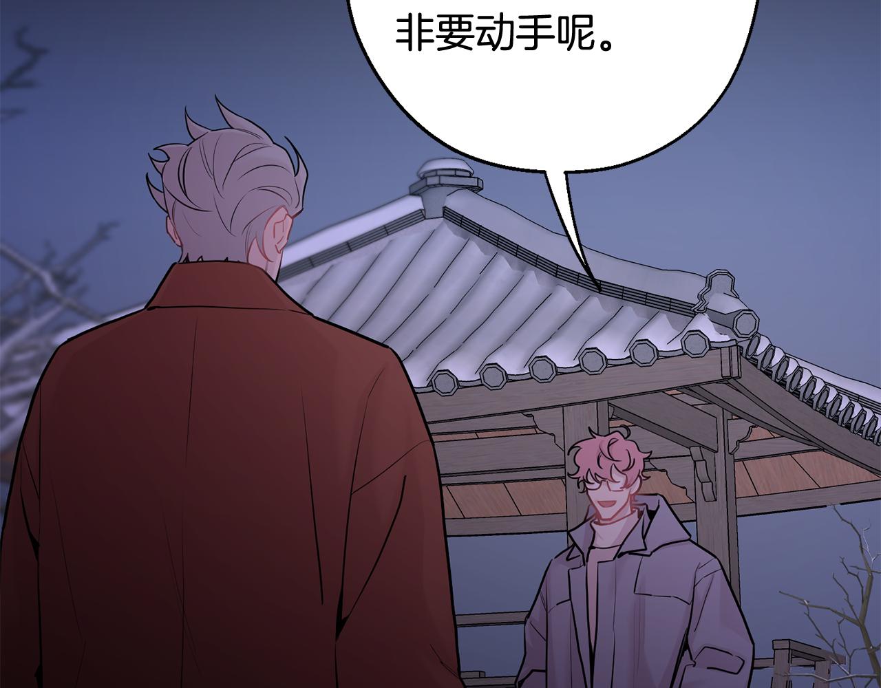 第30话 双重间谍43