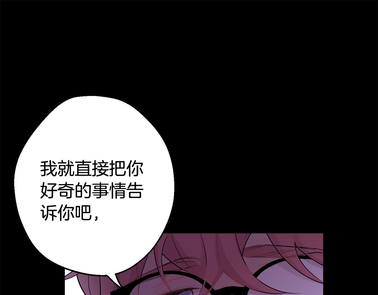 第30话 双重间谍45