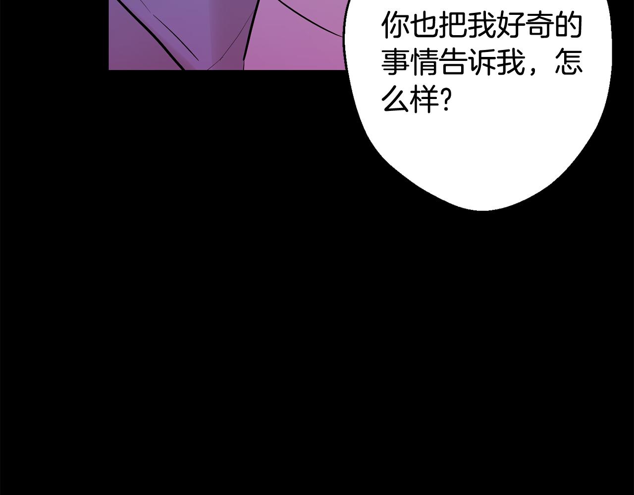 第30话 双重间谍47