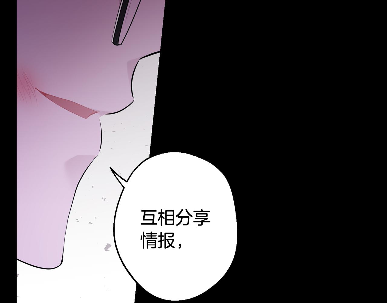 第30话 双重间谍54