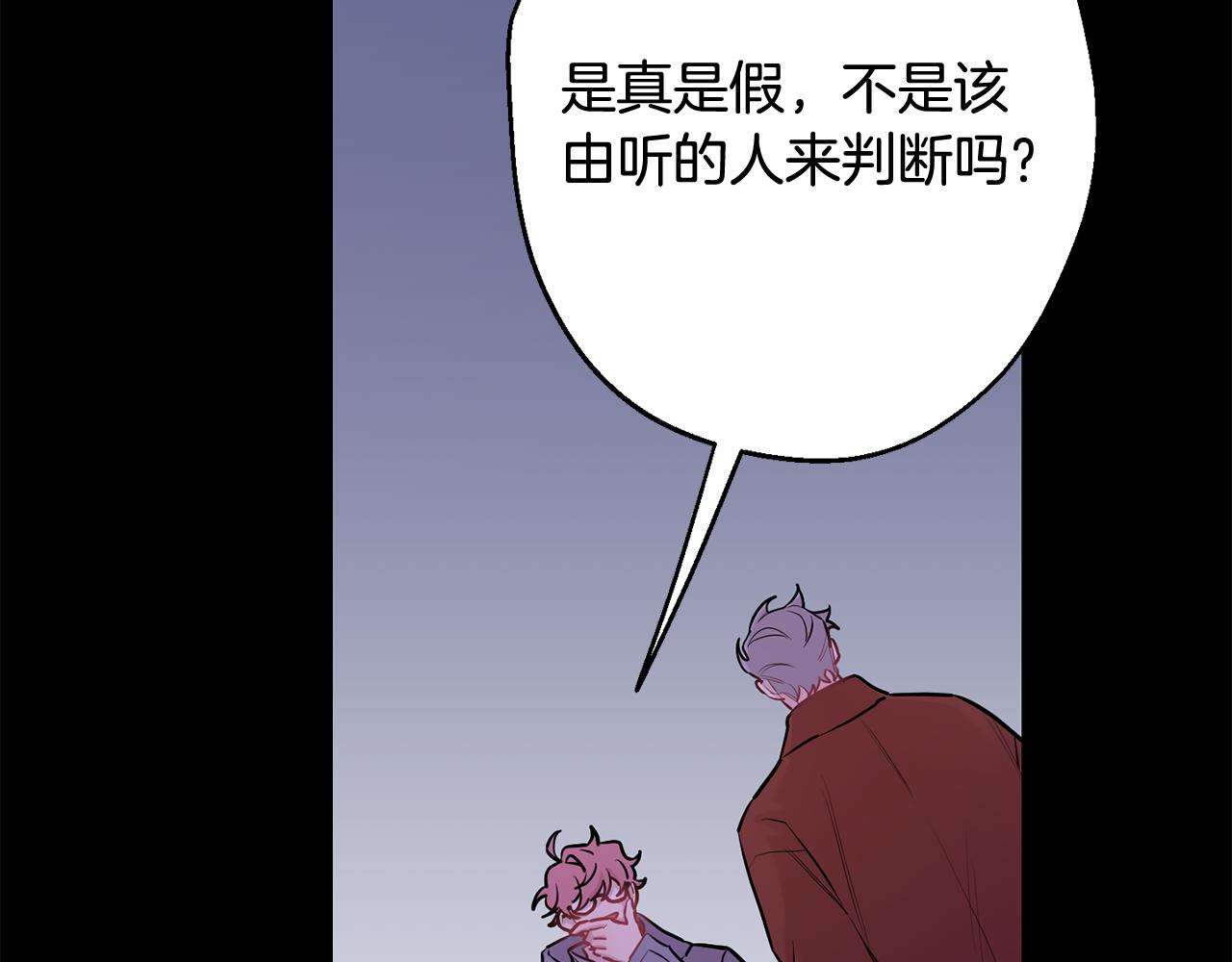 第30话 双重间谍63