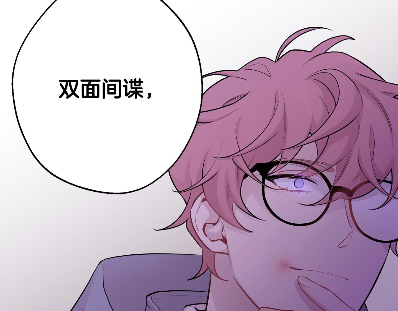 第30话 双重间谍65