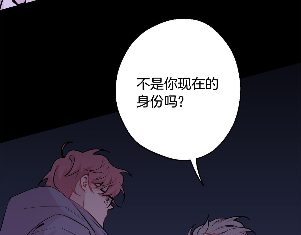 第30话 双重间谍68