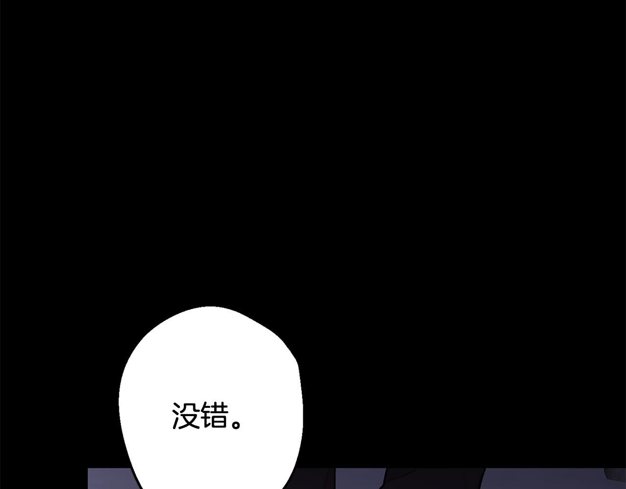 第30话 双重间谍71