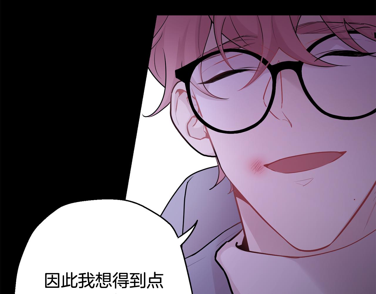 第30话 双重间谍80