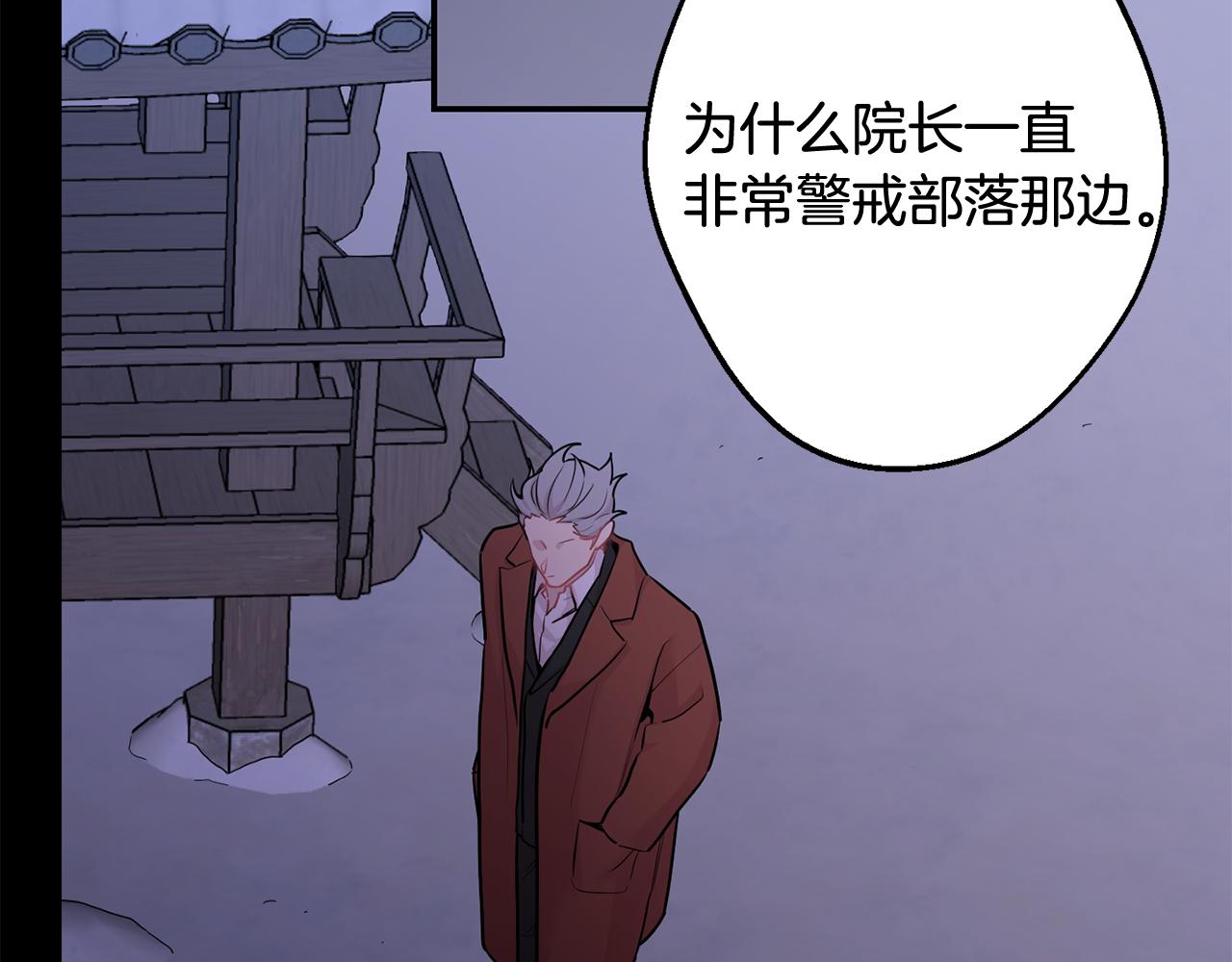 第30话 双重间谍87