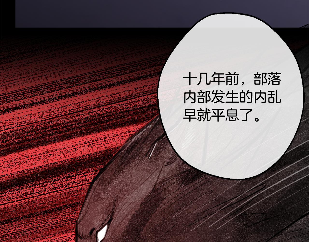 第30话 双重间谍89