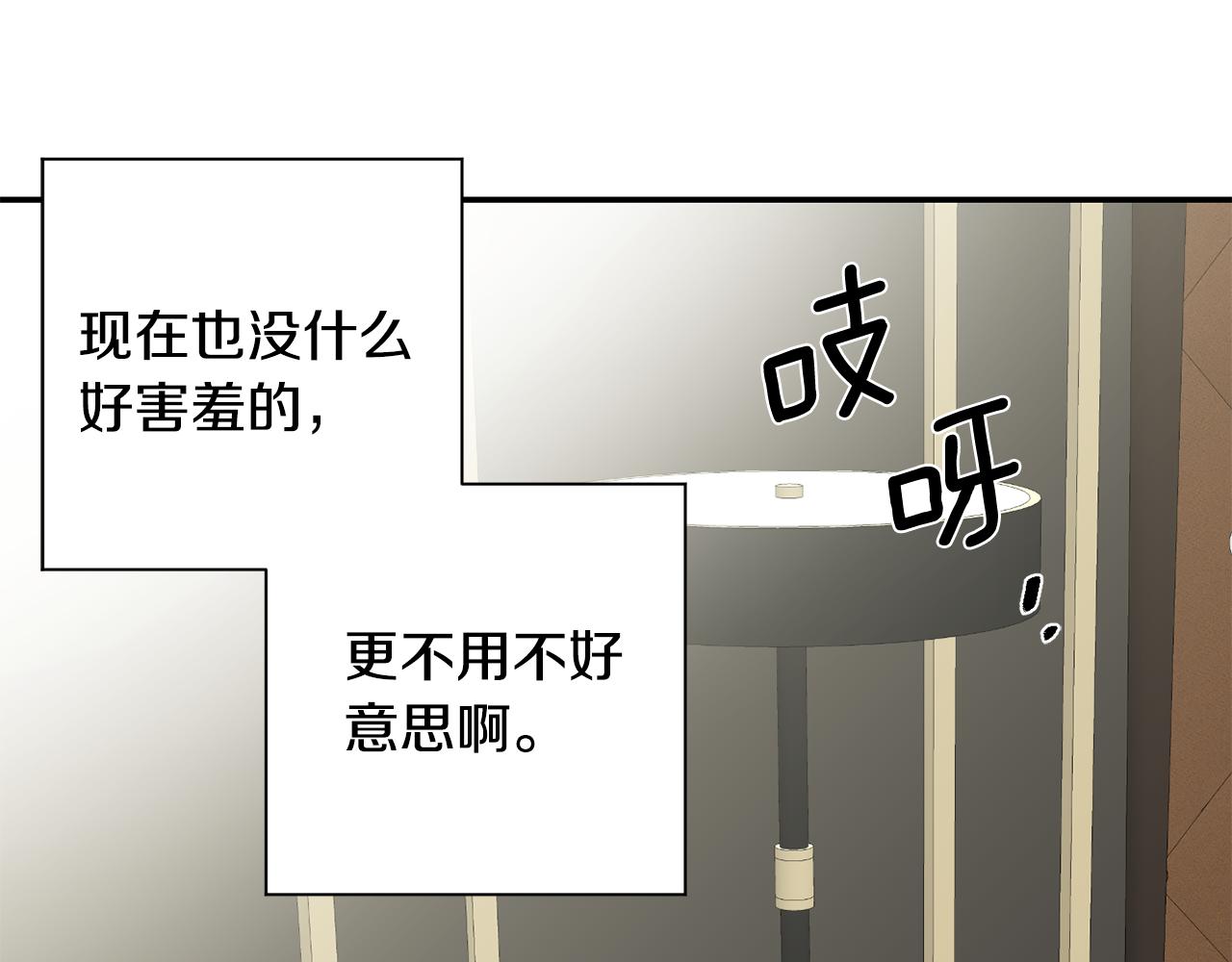 第31话 好喜欢正装104