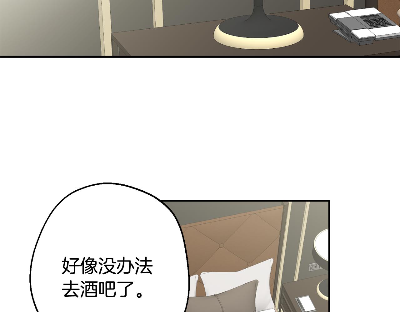 第31话 好喜欢正装105