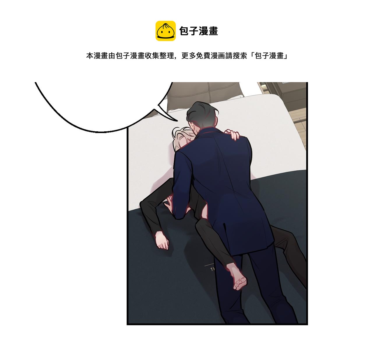 第31话 好喜欢正装106