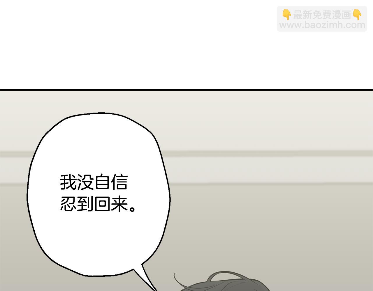 第31话 好喜欢正装107